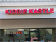 Kiddie Kastle
