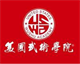 United States Wushu Academy